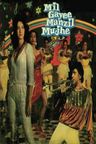 Mil Gayee Manzil Mujhe poster