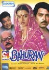 Bahurani poster