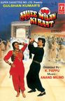 Aaye Milan Ki Raat poster