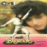 Dancer poster