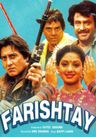 Farishtay poster
