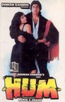 Hum poster