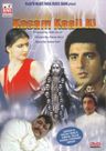 Kasam Kali Ki poster