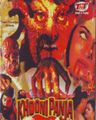 Khooni Panja poster