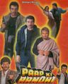 Paap Ki Aandhi poster