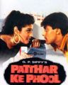 Patthar Ke Phool poster