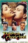 Pyar Hua Chori Chori poster