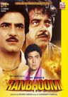Ranbhoomi poster