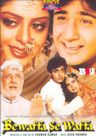 Bewafa Se Wafa poster