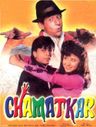 Chamatkaar poster