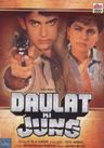 Daulat Ki Jung poster