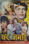 Ghar Jamai poster