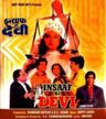 Insaaf Ki Devi poster