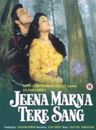 Jeena Marna Tere Sang poster
