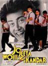 Jo Jeeta Wohi Sikandar poster