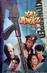 Kal Ki Awaaz poster