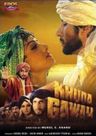 Khuda Gawah poster