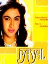 Payal poster