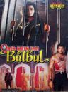 Qaid Mein Hai Bulbul poster