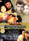Shola Aur Shabnam poster