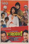 Virodhi poster