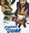 Zindagi Ek Jua poster