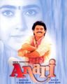 Anari poster