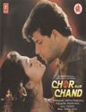 Chor Aur Chand poster