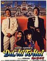 Dil Hi To Hai poster