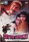 Divyashakti poster