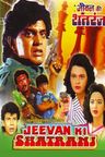 Jeevan Ki Shatranj poster