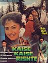 Kaise Kaise Rishte poster
