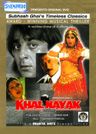 Khalnayak poster