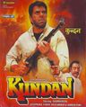 Kundan poster
