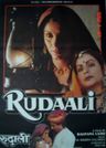 Rudaali poster