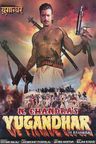 Yugandhar poster