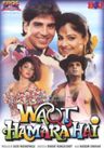 Waqt Hamara Hai poster