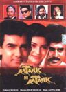 Aatank Hi Aatank poster