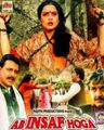 Ab Insaaf Hoga poster