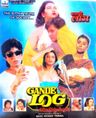 Gande Log poster