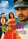 Rangeela poster