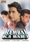 Bambai Ka Babu poster