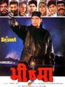 Bhishma poster