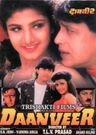 Danveer poster