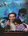Himmat poster
