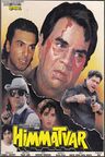 Himmatvar poster