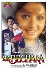 Mr. Bechara poster