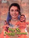 Raja Ki Ayegi Baraat poster