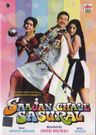 Saajan Chale Sasural poster