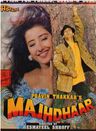 Yeh Majhdhaar poster